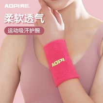 볼링 아대 손목보호대 볼링글러브 올림픽 스포츠 타올 손목 땀 흡수 배드민턴 농구 휘트니스 요가 댄스 닦기 면화 칼집, [20] 롱섹션 - 로즈 레드 2개, [01] 하나의 크기는 모두 맞는