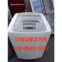 세탁기 통돌이 12KG 최상급중고 서울경기 업체 직접배송