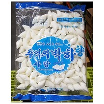 초코볼 뽑기 기계 기념일 선물 크레인 장난감 장난감 어린이 발렌타인 초코볼 크레인 생일 파티 머신 기념일 화이트데이 날 조카 기계 사탕 쵸코볼 자판기 캔디 뽑기, 쿠팡 1, 쿠팡 본상품선택