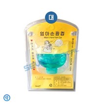 소아21 엄마손 팜컵 트림유도기, 대(유아용), 그린