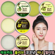 나틴다 파인니들 천연 오일 주름케어 페이스 바디 멀티밤 오일밤 멀티밤 18g, 코코넛 멀티밤