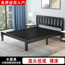 케이로 철제 화이트프레임 침대 심플한 하이헤드 블랙 철제프레임 더블 철제침대 유럽식 매트리스, 하이헤드및로우테일블랙16암호화용골