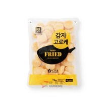 베스트식품 아워홈 감자고로케 행복한맛남 1팩 1kg, 단품