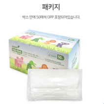 [KT알파쇼핑]멜트브라운 필터 가드플러스 소형마스크 50매 어린이마스크 화이트, 상세페이지참조, 기본상품
