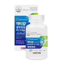 식물성 해조 칼슘 함유 임산부 칼마디 영양제 출산후 수유부 칼슘보충제 칼슘마그네슘디 산모 마칼디