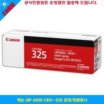 캐논 LBP 6000 CRG-325 검정/정품토너, 상세페이지 참조, 상세페이지 참조, 본상품선택