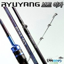 유양 보트이카 BOAT IKA 한치 갑오징어 주꾸미 오모리그 팁런, C600ML