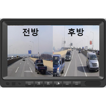 호크프리 7인치 무선후방카메라 블랙박스 트레일러 카라반 특수차량 전용, 128GB