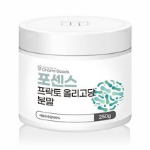 포센스 프락토올리고당 분말 250g, 상세페이지 참조