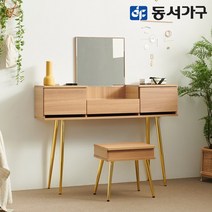 동서가구 피츠 조웰 1200 화장대 의자 세트 PDD031, 인디핑크, 색상:인디핑크