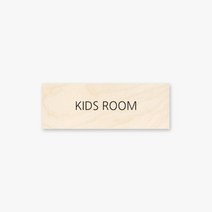 모두의팩토리 심플 영어 문패 대형 도어사인 28x10cm, 15.KIDS ROOM
