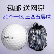 재생골프공 연습골프공 골프공연습용 무지골프공 골프공, 옵션09