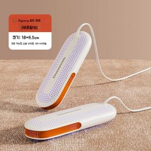 신발탈취기 건조기 탈취살균 가정용 학생 기숙사 속건 운동화 소독기, I