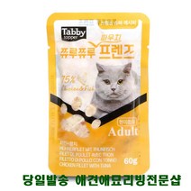 쥐잡기 고양이공장난감 고양이사냥감 2개월고양이간식, 3개