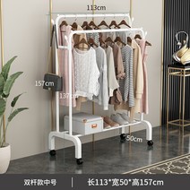 가정용 건조 빨래 실내 n옷말리기 P모자걸이대 심플 커튼행거, 기본