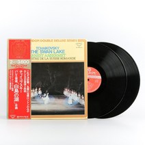 마카롱 LP판 희귀앨범 비닐 2LP 차이코프스키 클래식 발레 음악 백조의 호수 중고 전집