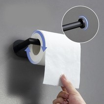 스텐 무타공 휴지걸이 욕실 화장실 두루마리 수건걸이, 블랙