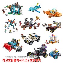 파피앙 호환블럭 레고 호환 블럭 블럭놀이 블럭17종, 2707-팬덤전차