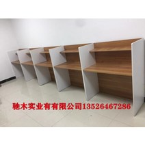 1인독서실책상 중학생책상 1인독서실책상 스터디카페책상 집중력책상 자습실 칸막이 탁자와 의자 폐쇄형 몰입형 공부대 대학생 책상 대학원 입시 공동 연수 상담 책상, 보드 테이블의 한 위치 가격은 높이 1200 길이
