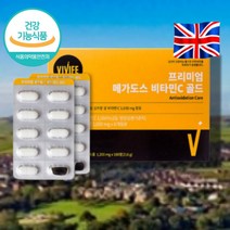 코스트코비타민c 아스코르브산 약국 고용량 영국산 비타민c 비타민씨 비타민시 캡슐 60대 50대 40대 남성 여성 어르신 노인 할아버지 할머니 영양제, 메가도스비타민c 180정 x 1박스