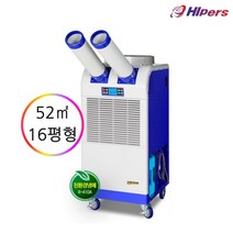 DSC-N5500 대성하이원 이동식에어컨 산업용2구