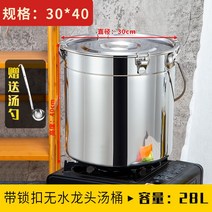 멸균증류기 고급 증류기 양조장비 업무용 증류수 선진, 수도꼭지 없는 30x40 버클
