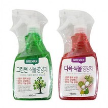 다육 식물 영양제 선인장 알로에 키우기 480ml 화분영양제 화초영양제 관엽식물영양, 식물영양제
