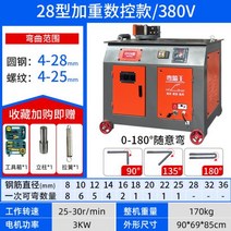 유압프레스기 스틸 바 등자 벤딩 머신 완전 자동 라운드 슬리브 만드는 기계 기계-64, 11.28 유형 악화 CNC 모델 380V