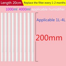 8x200mm9x200mm10x200mm는 1l2l3000ml 대형 가습기에 적합합니다. 아로마 필터 분무기 교체 면봉을자를 수 있습니다., 9mmx200mm, 50개