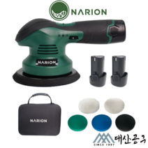 나리온 충전 차량 무선 광택기 폴리셔 12V 2.0Ah 세트 폴리싱 유막제거 스크래치제거, 나리온 충전 광택기 2.0Ah 배터리 2개