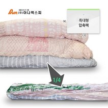 기타 아나 뉴그린 압축팩(특대형)5장_120*92cm/이불용, 1개, 5개