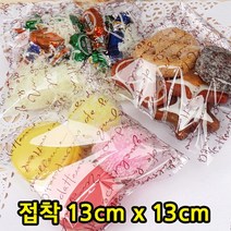 다포장 OPP접착 불문초코(대) 투명비닐 쿠키포장 13X13+4, 500장
