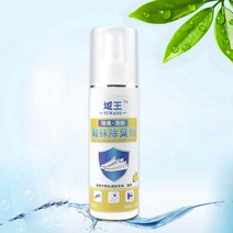 신발탈취제 신 청정제 스프레이 스포츠 용 향기 스프레이, 단일옵션
