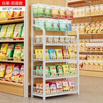 약국 진열대 행사매대 이동식 철제 판매대 가판대, 60cm 너비 4 층 - 화이트