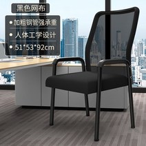 바퀴없는 회의실 사무용 의자 스터디카페 기숙사 공부 수험생 학생 등받이 고시생 수능, (블랙 메쉬51x53x92cm)