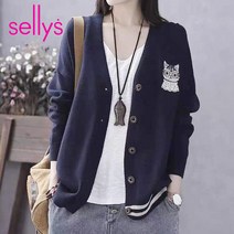 샐리 캣자수배색가디건_I3C-CCA006