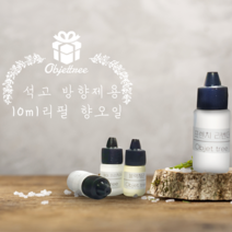오브제트리 석고방향제 10ml 리필오일, 화이트자스민민트