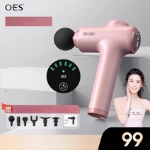 Oes 근막 총 근육 이완 마사지 목 마스크 잡아 소년 소녀 하이 엔드 자오선 악기 전문 등급 전기, 03 3