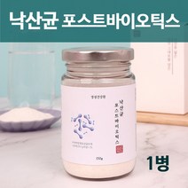 낙산균 포스트바이오틱스 유산균 분말 가루 장까지 살아가는 부티르산 미야이리균 5세대 파라바이오틱스 사균 체 배양건조물 김치유산균 락토바실러스 플란타럼 패밀리 대용량, 한통 x 149.9g