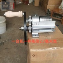 절단 직조기 쪼개기 대나무 슬리팅 공방 기계 파쇄기, 2.7mm 1개 규격 이송 레일