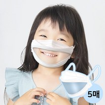 립리딩 슬림세이프핏 아동용 5매 화이트 특허 KC인증 획득 3중차단 마스크 효성쉴드 립뷰 마스크 입투명 입 모양 보이는 마스크