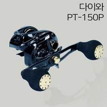 피싱스토어- 다이와 22 PT150P 쭈꾸미릴 갑오징어 베이트릴, 우핸