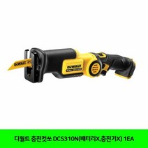 디월트 충전컷쏘 DCS310N(배터리X.충전기X) 1EA, 단품