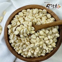 특품 2022년 수입 옥수수 옥수수알갱이 옥수수밥 찰옥수수, 1개, 4kg