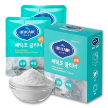 유니케어 세탁조 클리너, 200g, 세탁조 클리너 4포