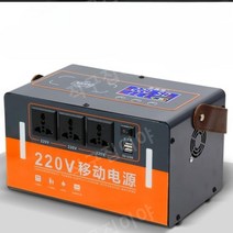 발전기 용접용 공업용 가정용 공사용 소형 비상용 발전기, 450W 620000mA 1120wh