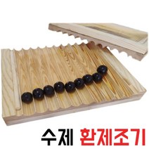 수제 환제조기 메이커 분배기 굴림통 검열 나무틀 슬래브 원목 보드 3/6/9g, 03.9g 22mm