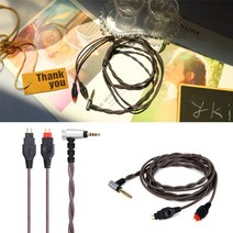 와이키몰 젠하이저 HD650 HD600 HD660s HD580 은도금 3종 벨런스드 케이블, 3.5mm