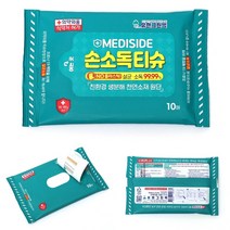 휴대용 손소독 물티슈 생분해 위생 휴지 10P