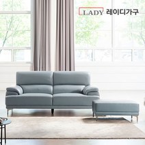 [방문설치] 레이디가구 끌레망 천연소가죽 면피소파 3인용+스툴, 크림베이지_끌레망 3인+스툴